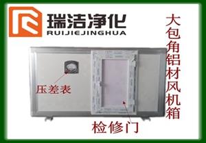 彩鋼板排風(fēng)箱，送風(fēng)箱，風(fēng)機(jī)箱
