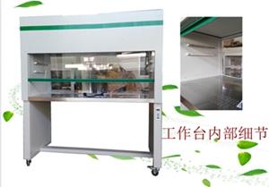 凈化工作臺，潔凈工作臺，噴漆工作臺，雙人單面工作臺