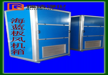 彩鋼板風(fēng)機(jī)箱，排風(fēng)箱
