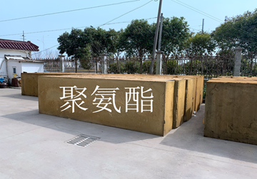 硬質(zhì)聚氨酯泡沫板，防水防潮聚氨酯